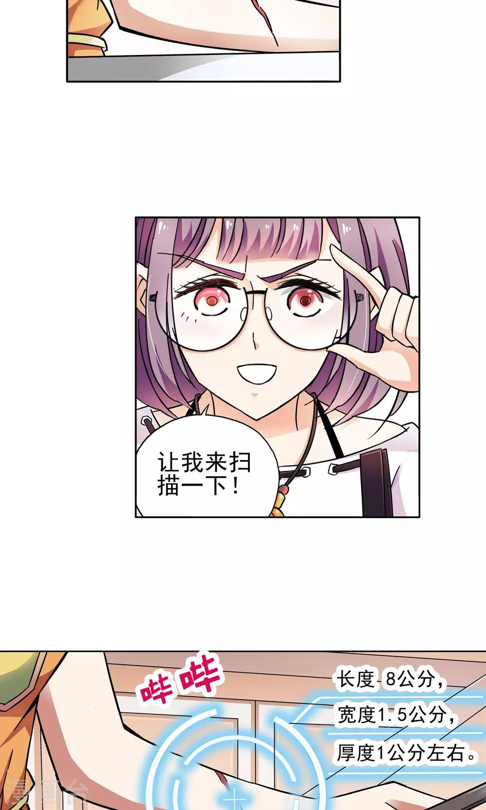 第19话 老人与猫1-第19话