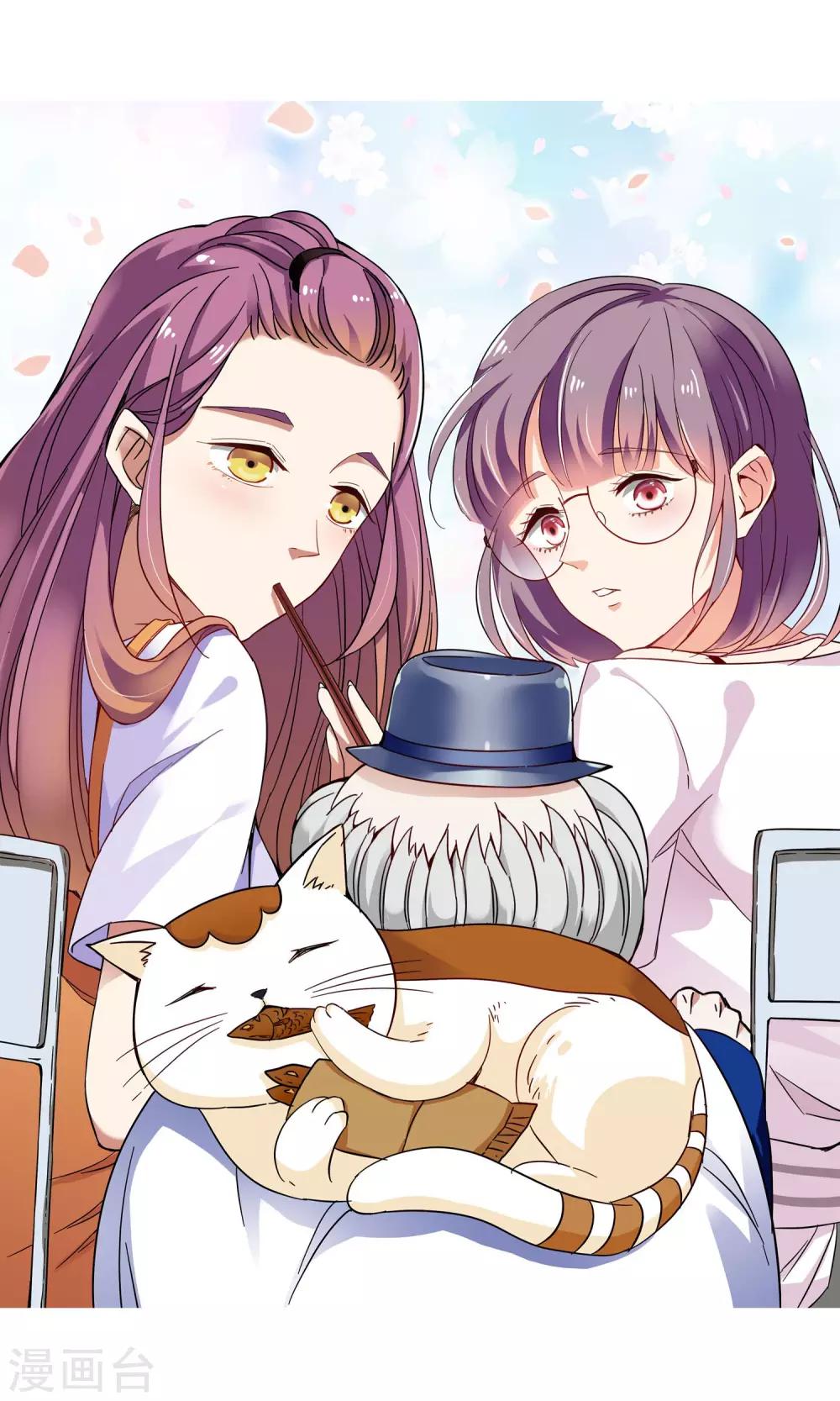 第19话 老人与猫1-第19话