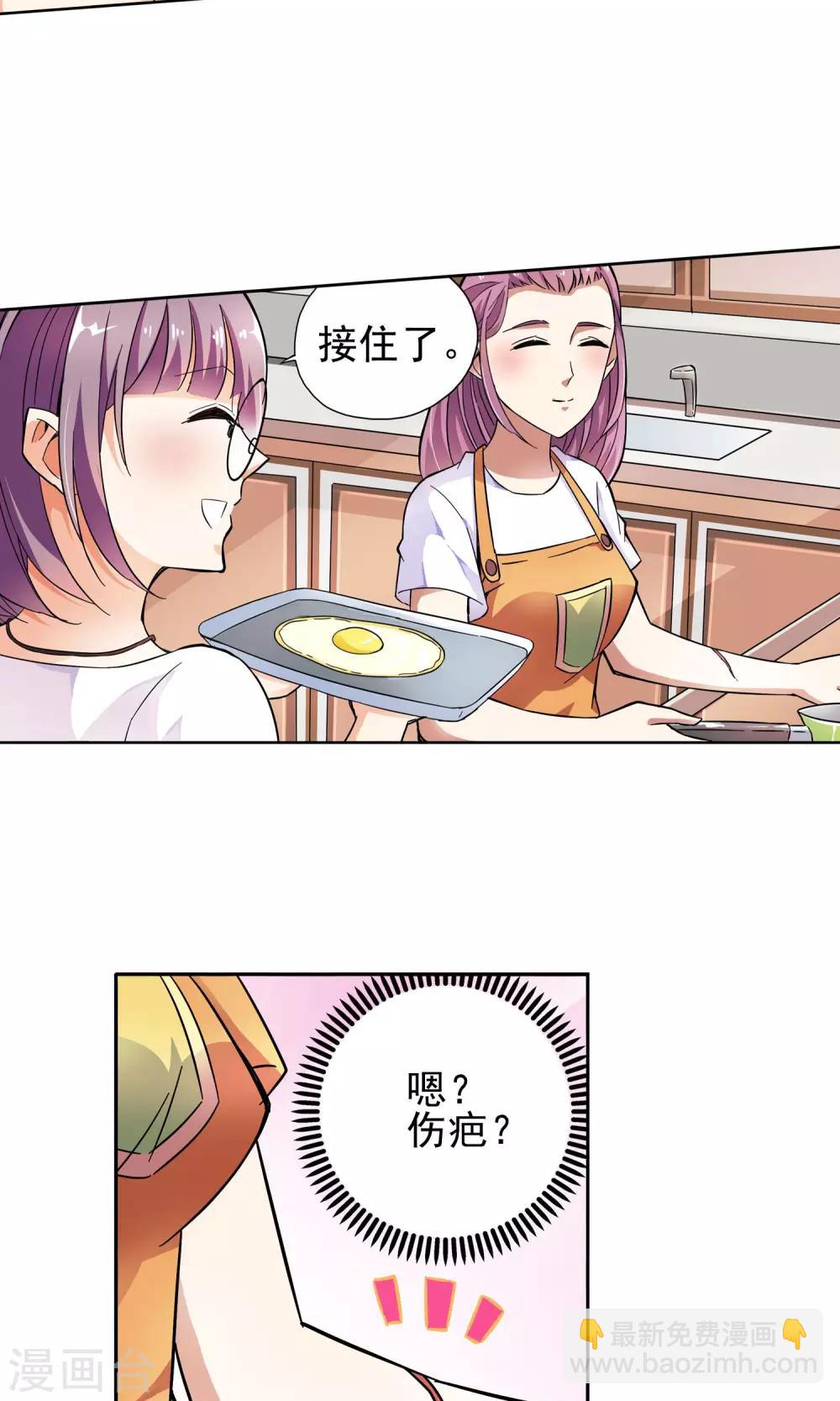 第19话 老人与猫1-第19话