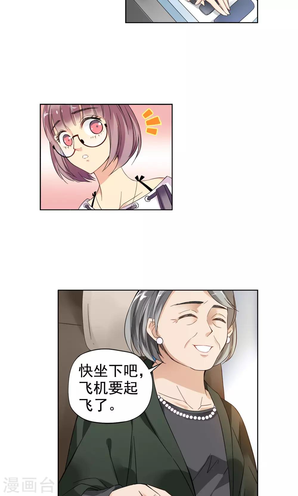 第3话 命悬一线1-第3话