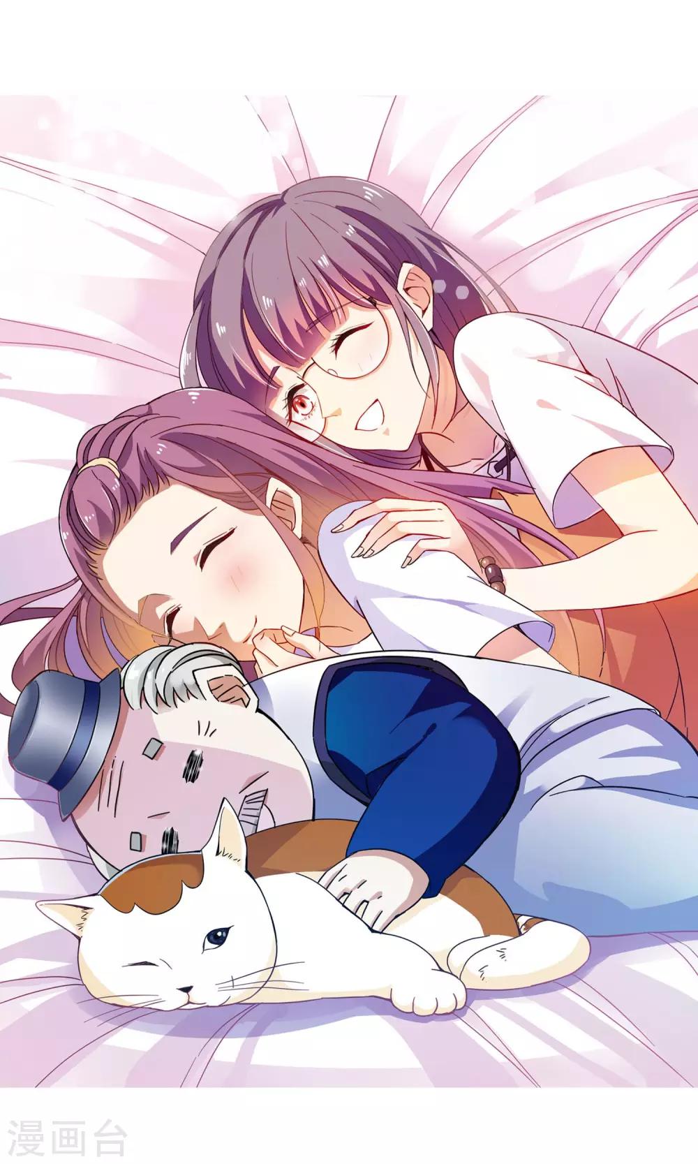 第21话 老人与猫3-第21话