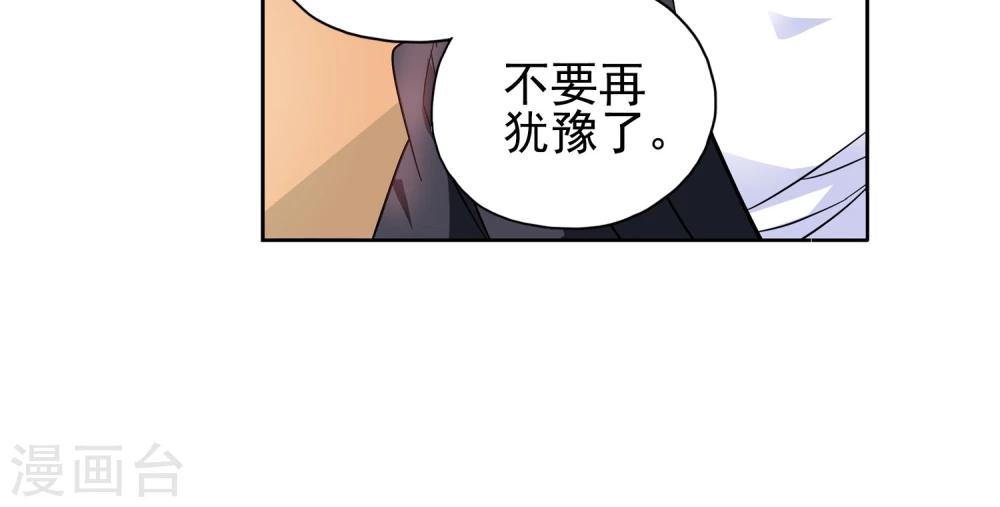 第25话 奶奶的病有猫腻3-第25话