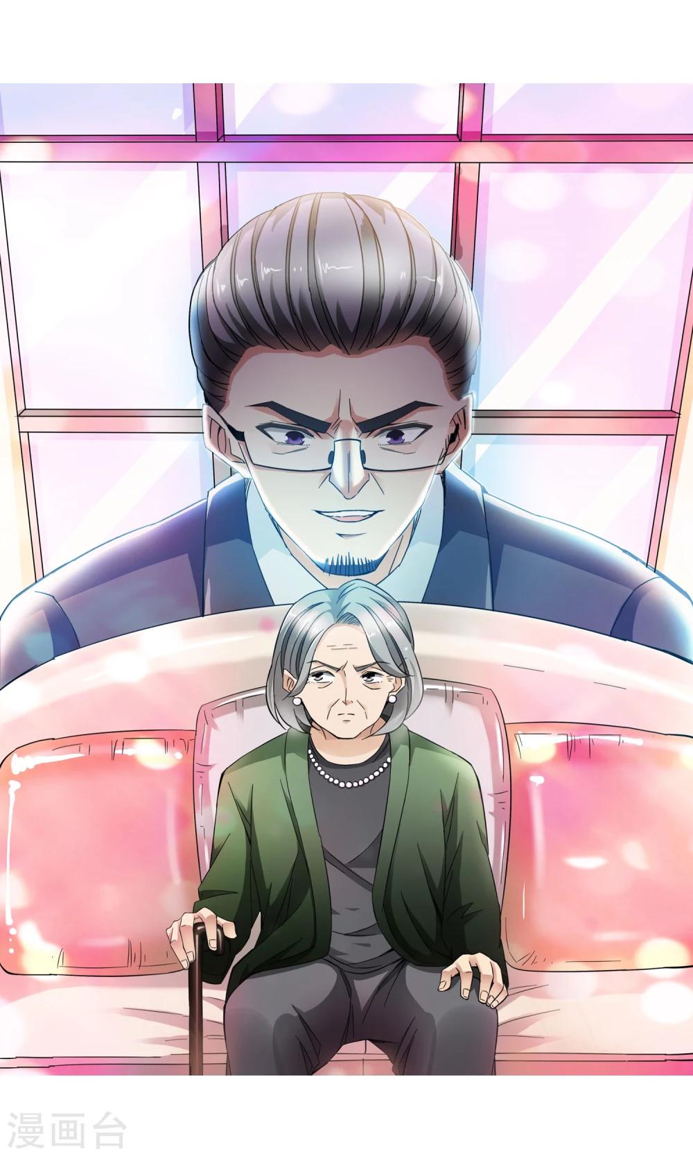 第25话 奶奶的病有猫腻3-第25话