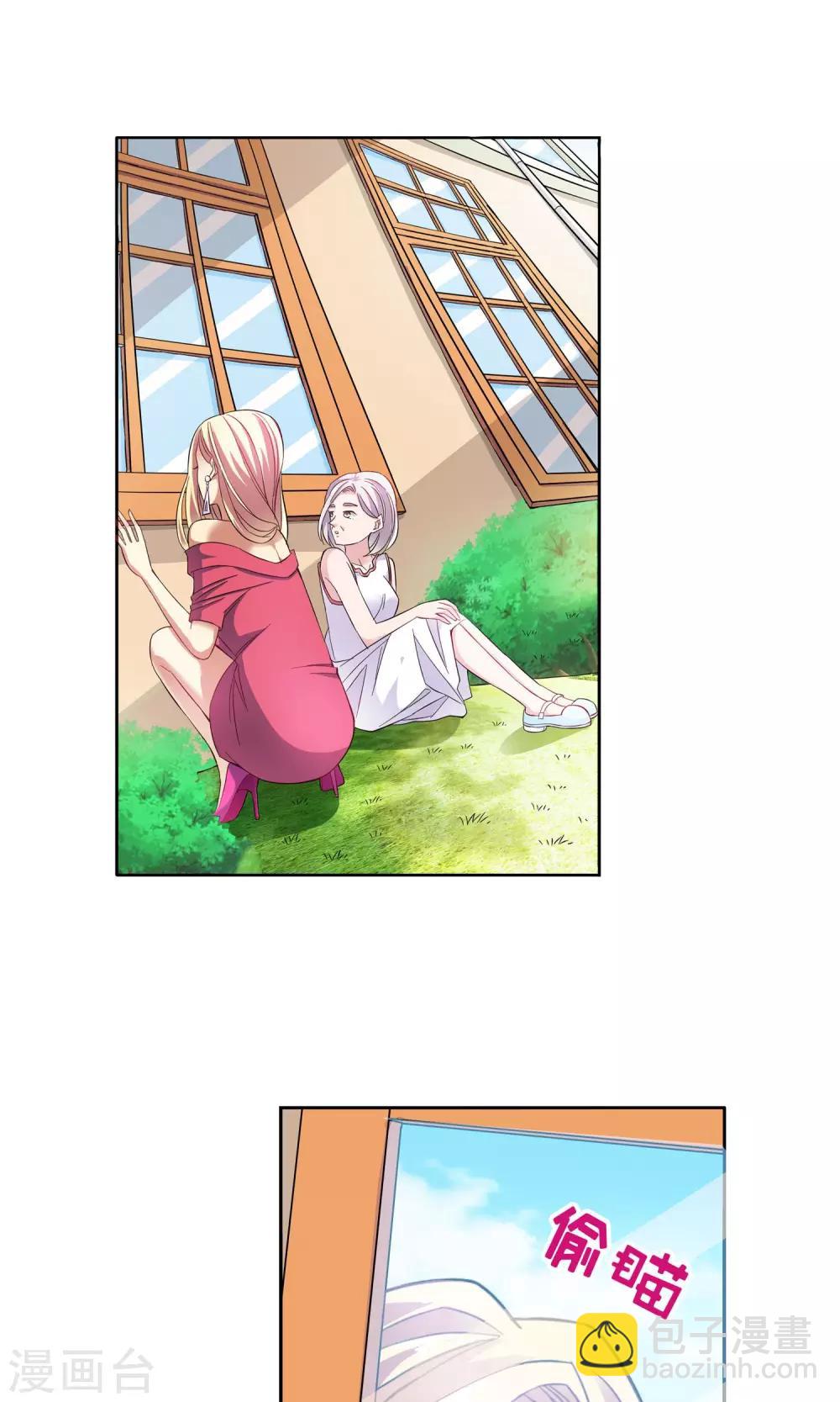 第27话 奶奶的病有猫腻5-第27话