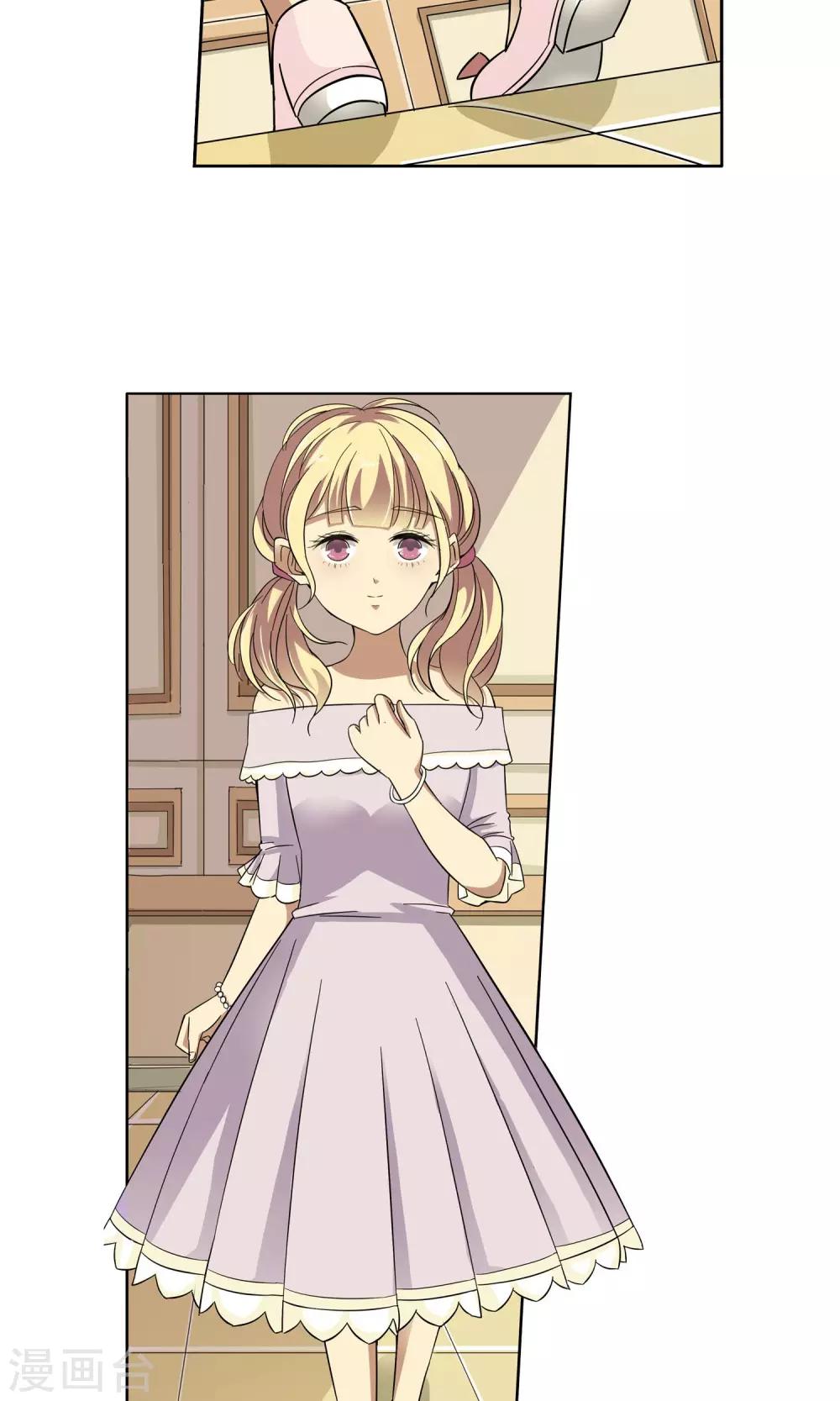 第29话 你好我叫顾青城上-第29话