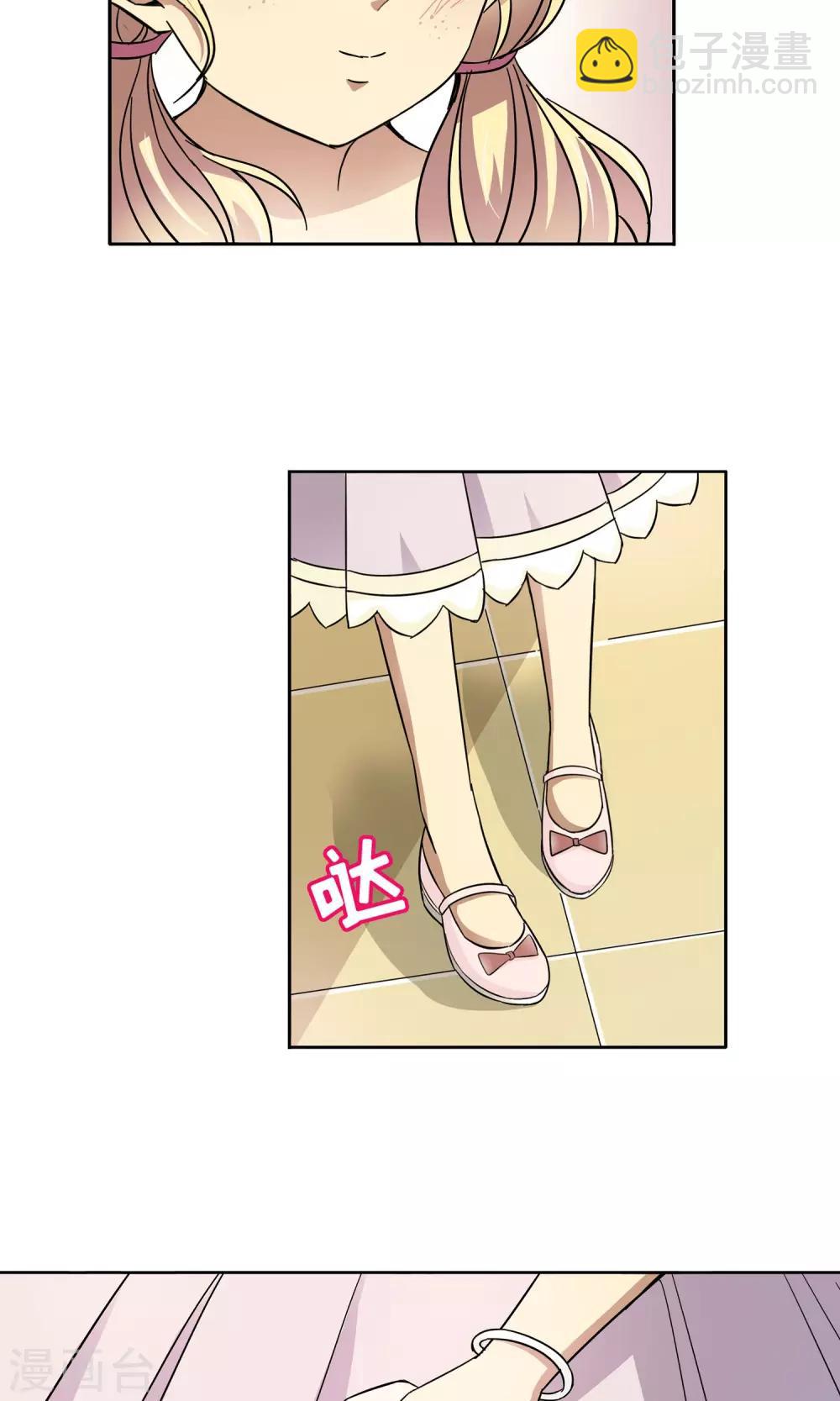 第29话 你好我叫顾青城上-第29话