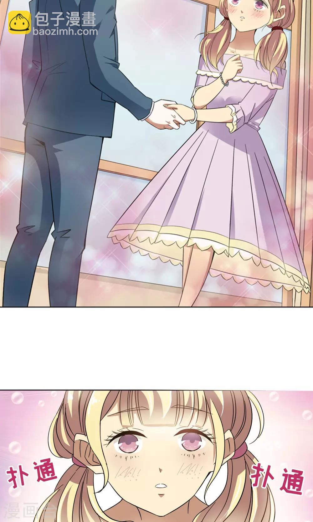 第29话 你好我叫顾青城上-第29话