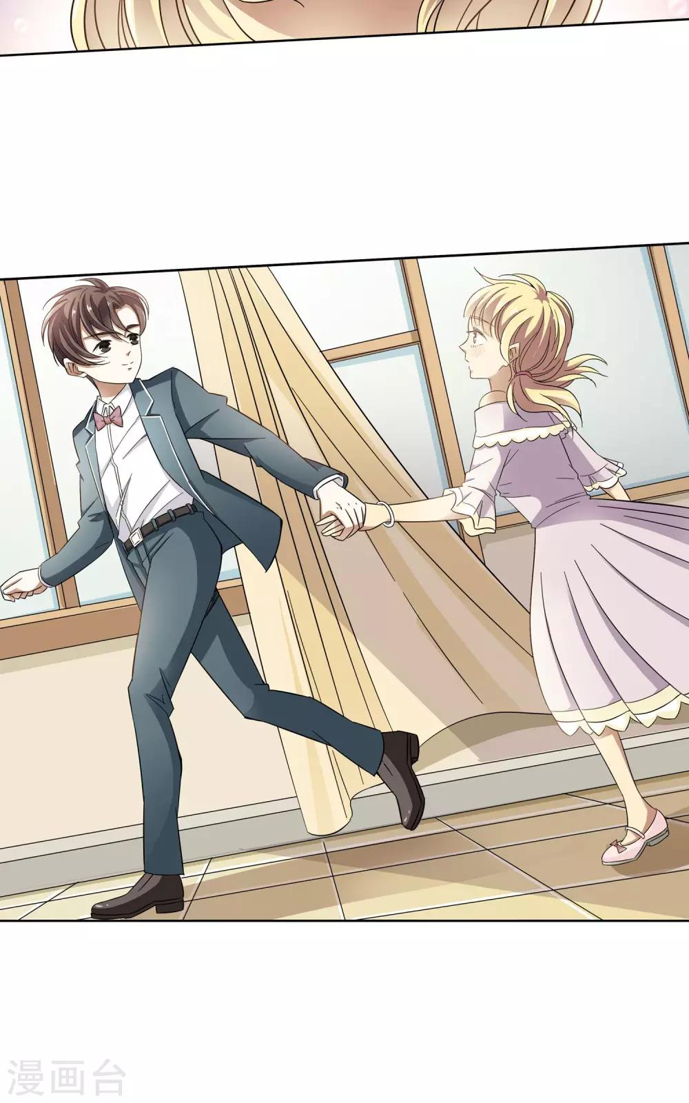 第29话 你好我叫顾青城上-第29话