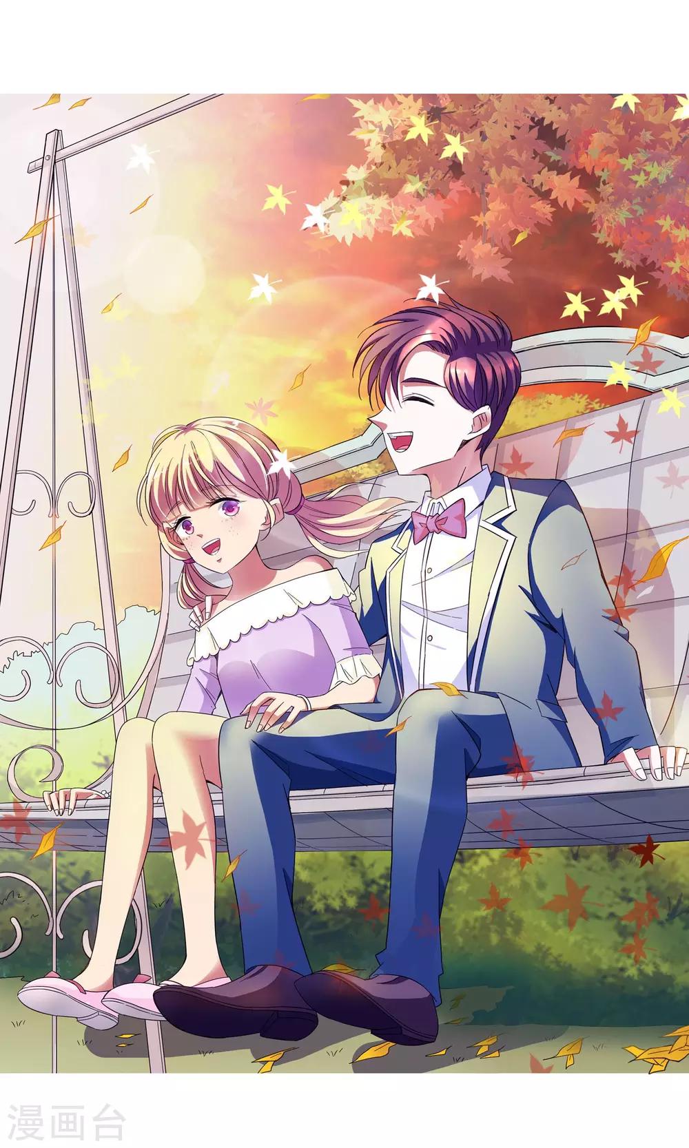 第29话 你好我叫顾青城上-第29话