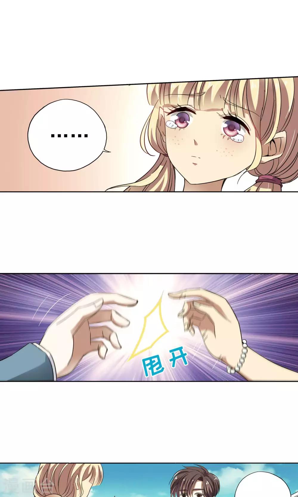 第31话 突如其来的拥抱上-第31话