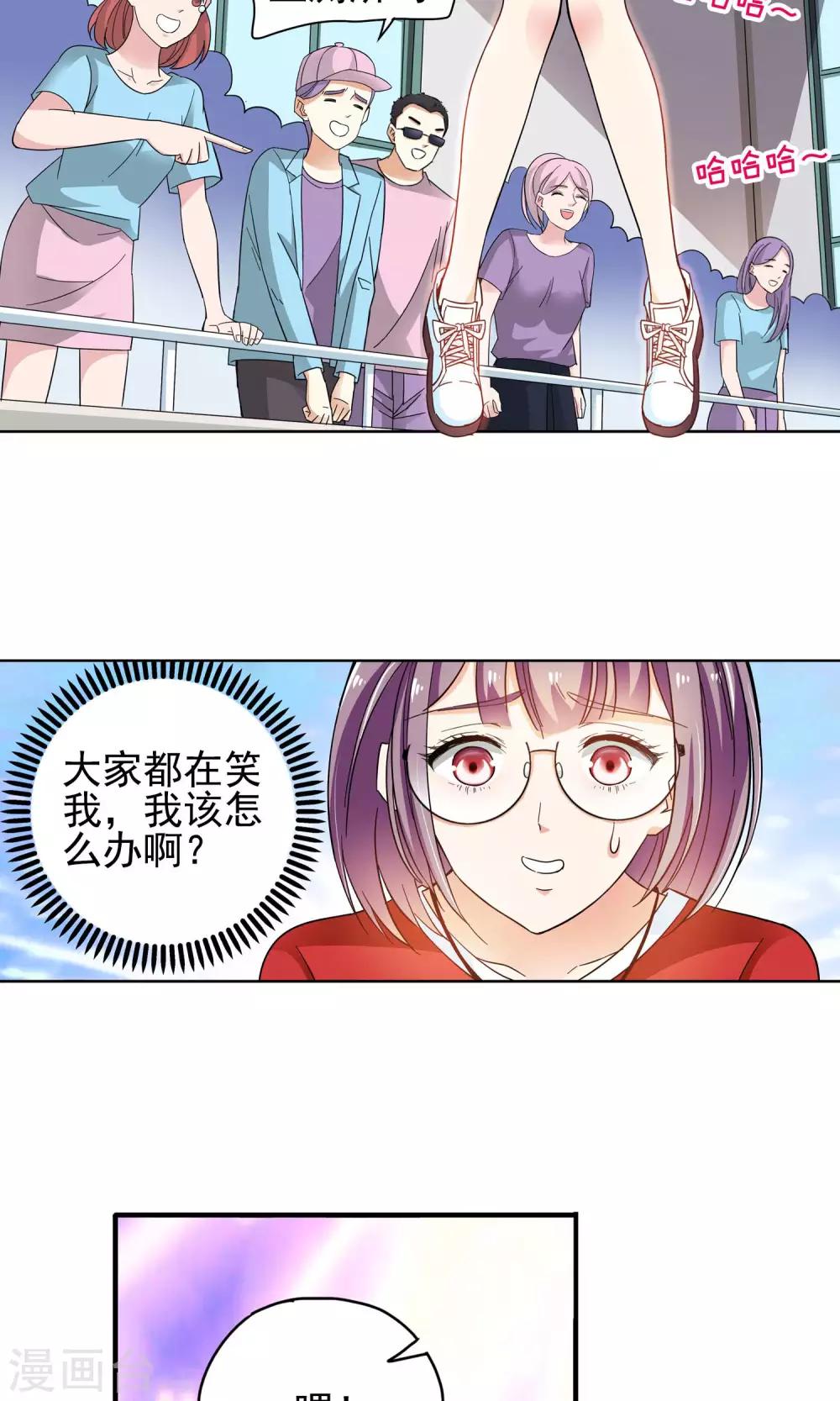 第33话 不会打排球的美女不是好医生1-第33话