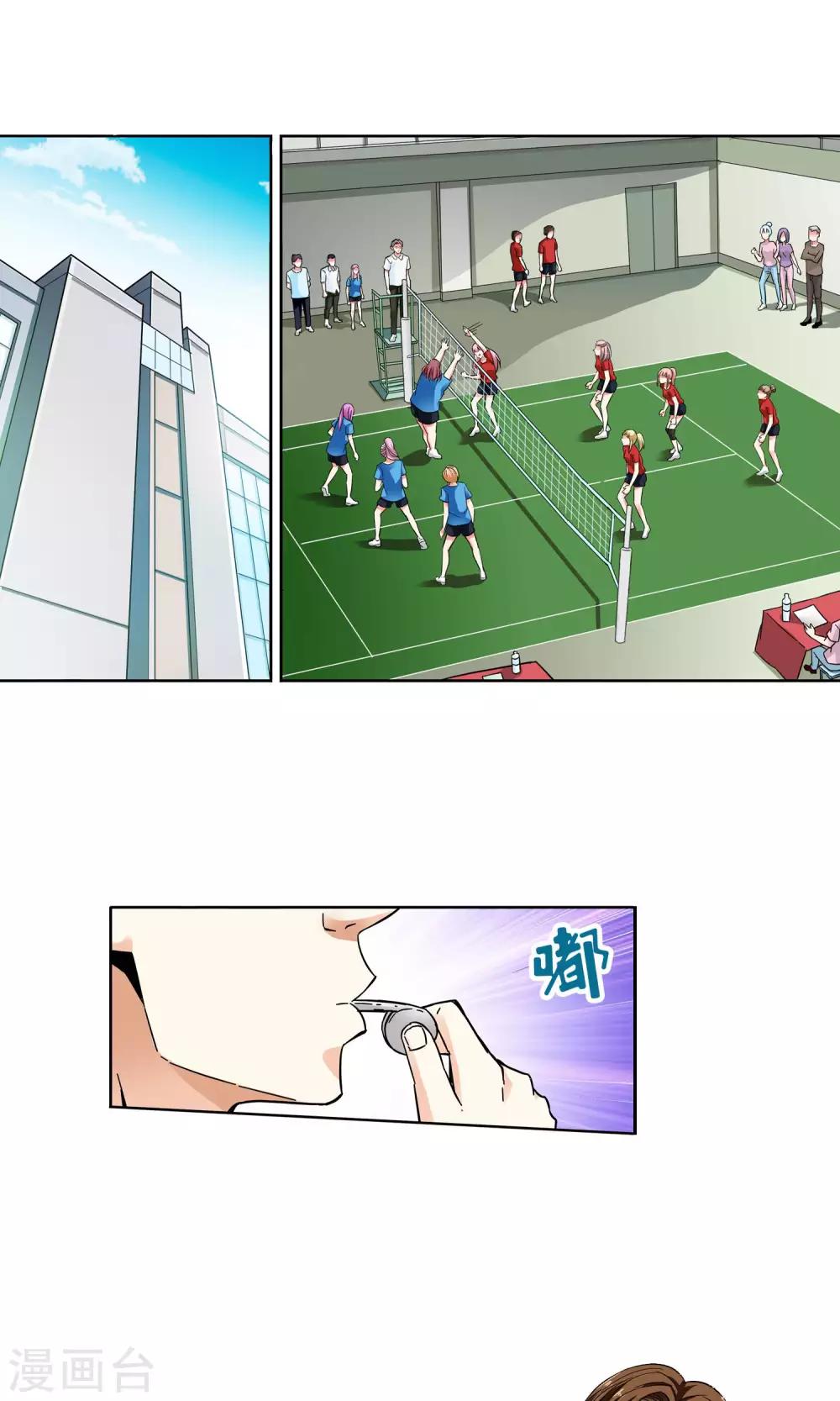 第33话 不会打排球的美女不是好医生1-第33话