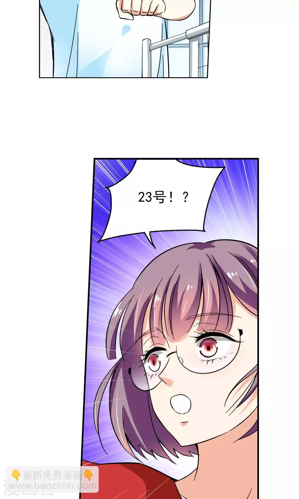 第33话 不会打排球的美女不是好医生1-第33话