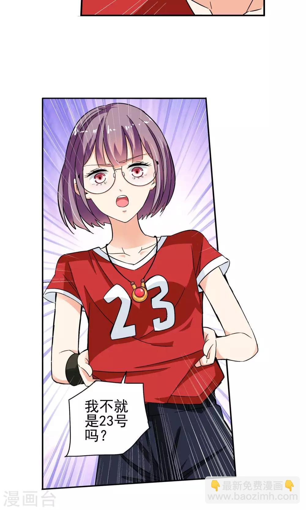 第33话 不会打排球的美女不是好医生1-第33话