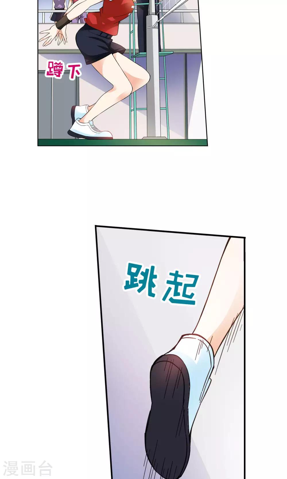 第35话 不会打排球的美女不是好医生3-第35话