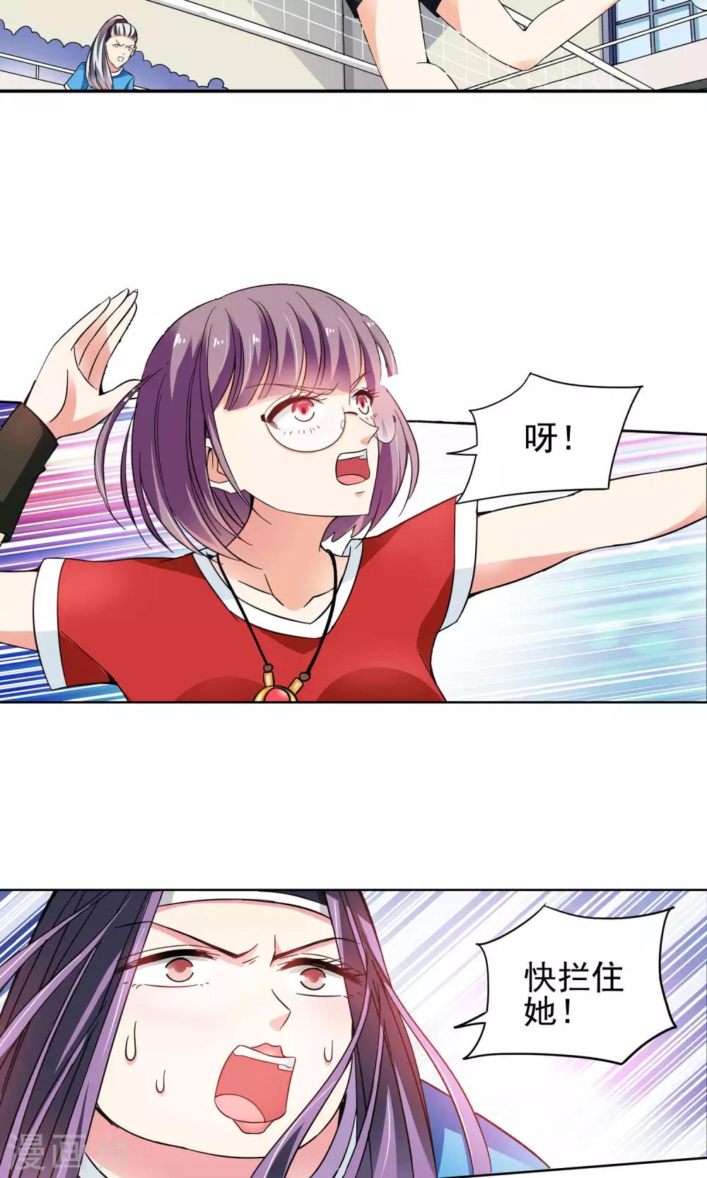 第35话 不会打排球的美女不是好医生3-第35话