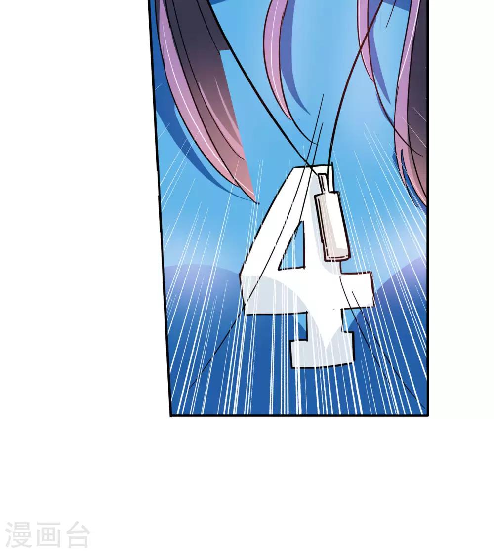 第35话 不会打排球的美女不是好医生3-第35话