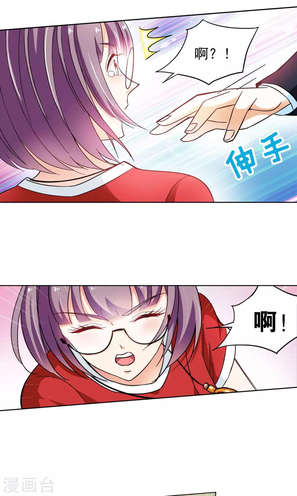 第37话 你们整个社团都被我一个人包围了1-第37话