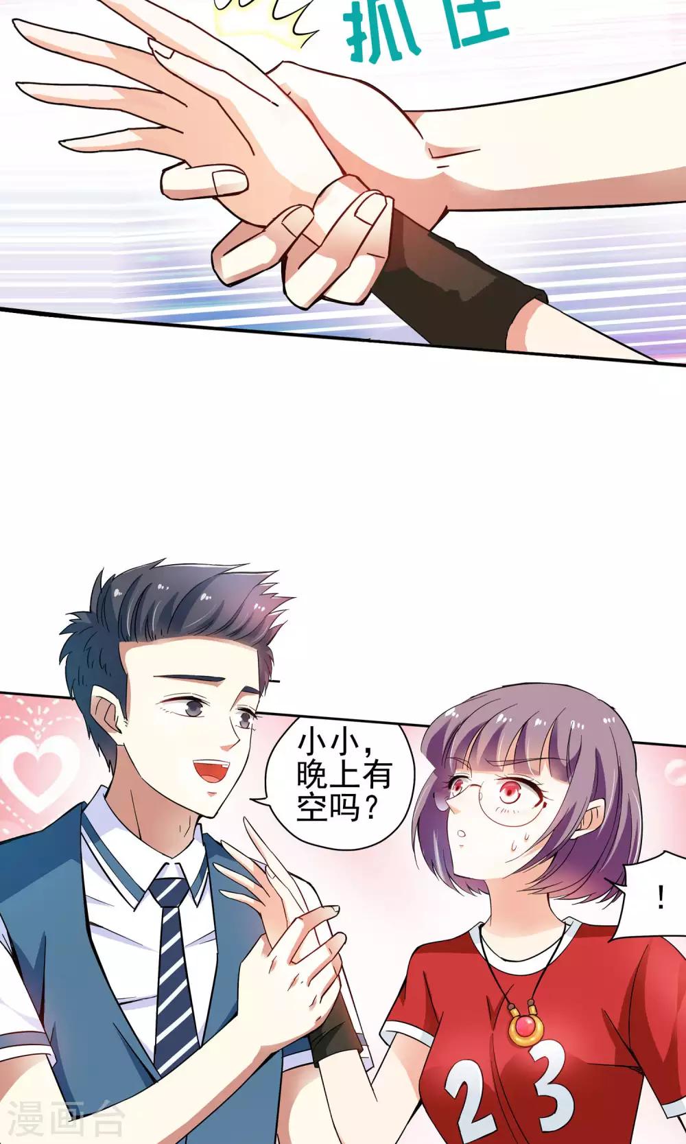 第39话 你们整个社团都被我一个人包围了3-第39话