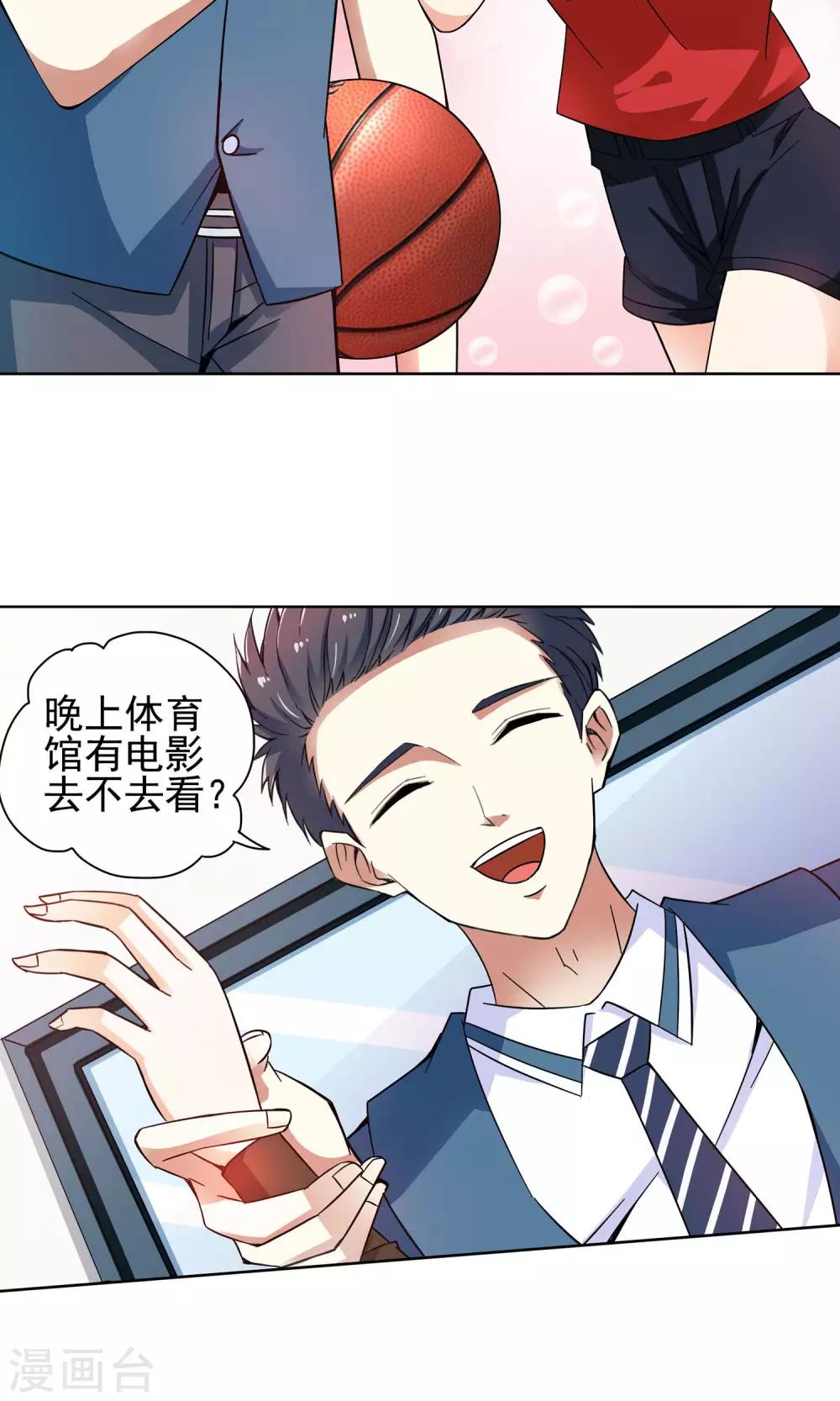 第39话 你们整个社团都被我一个人包围了3-第39话