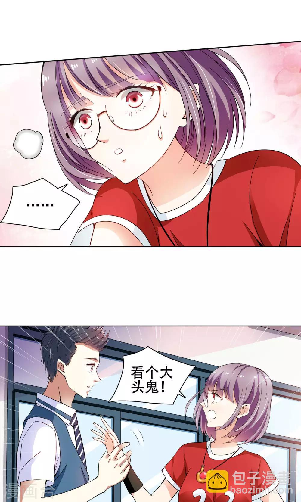 第39话 你们整个社团都被我一个人包围了3-第39话