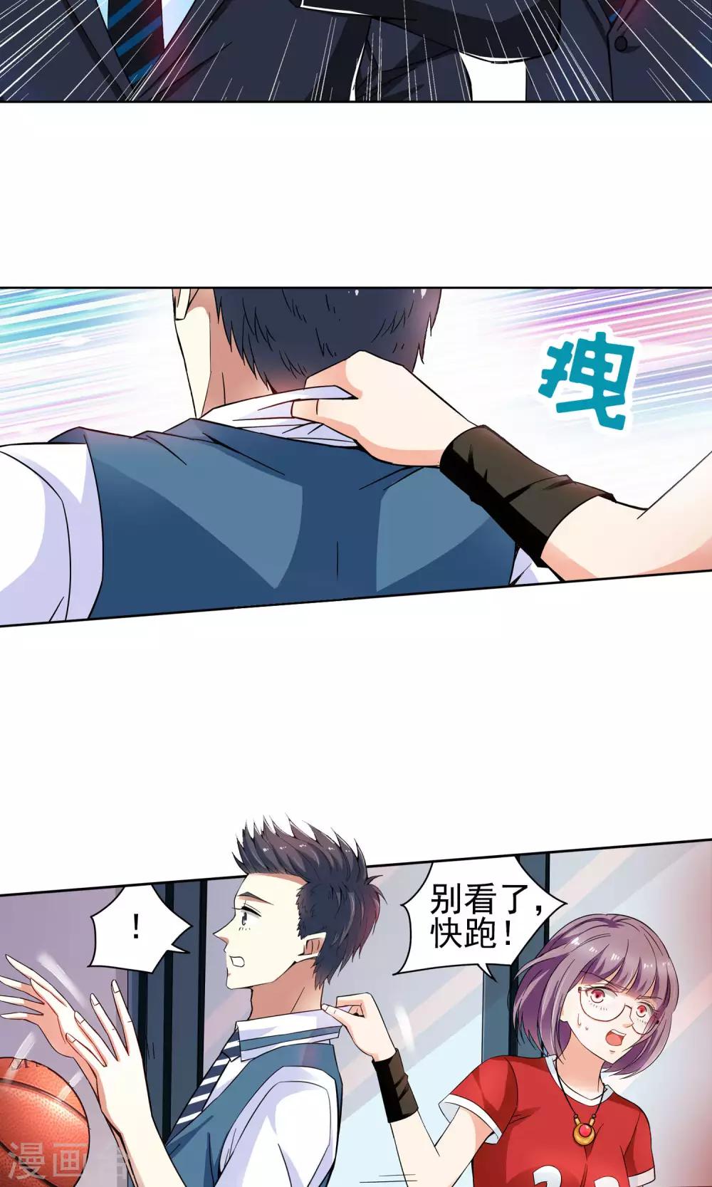 第39话 你们整个社团都被我一个人包围了3-第39话