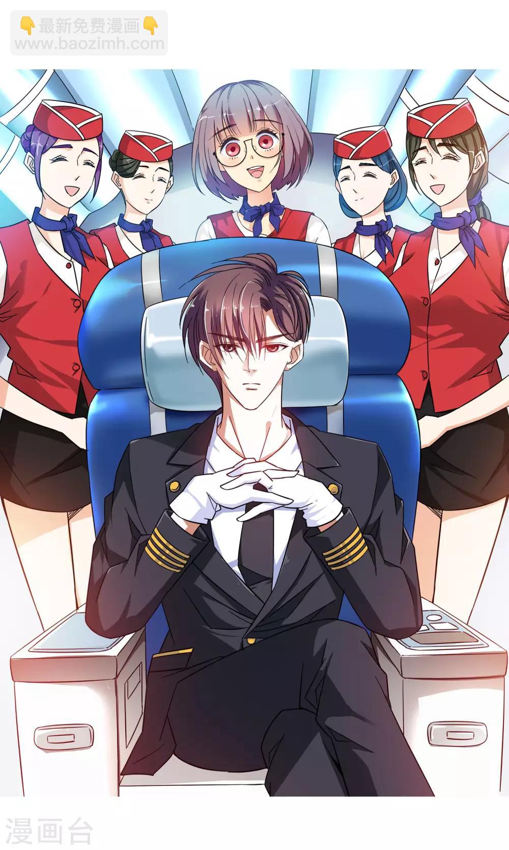 第5话 妙手回春1-第5话