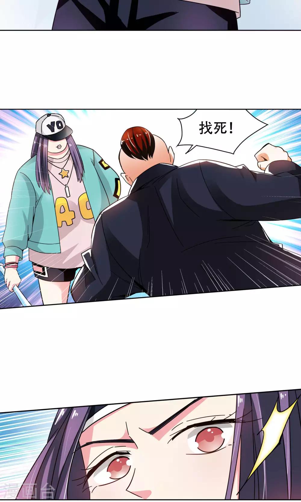 第41话 一个女人的义气1-第41话