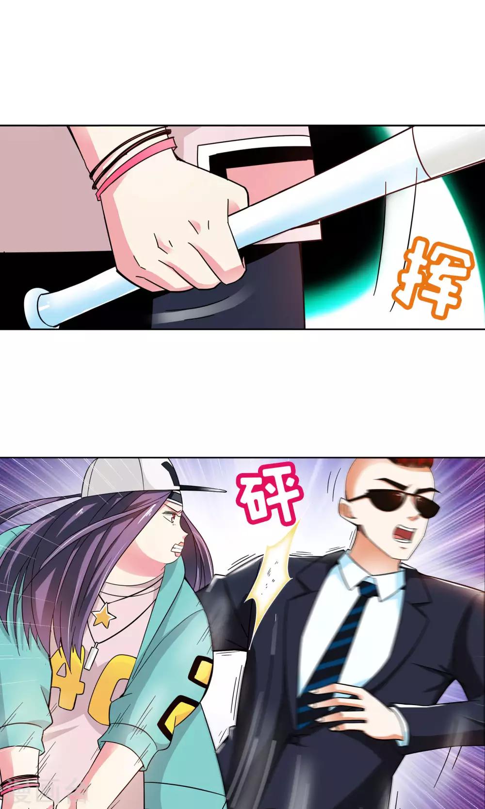 第41话 一个女人的义气1-第41话