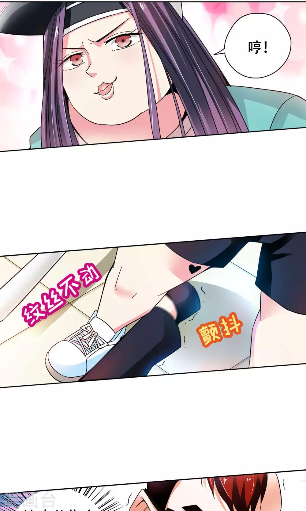 第41话 一个女人的义气1-第41话