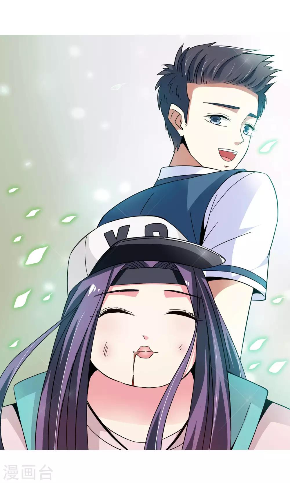 第41话 一个女人的义气1-第41话