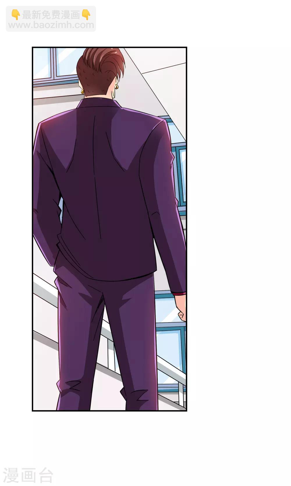 第41话 一个女人的义气1-第41话