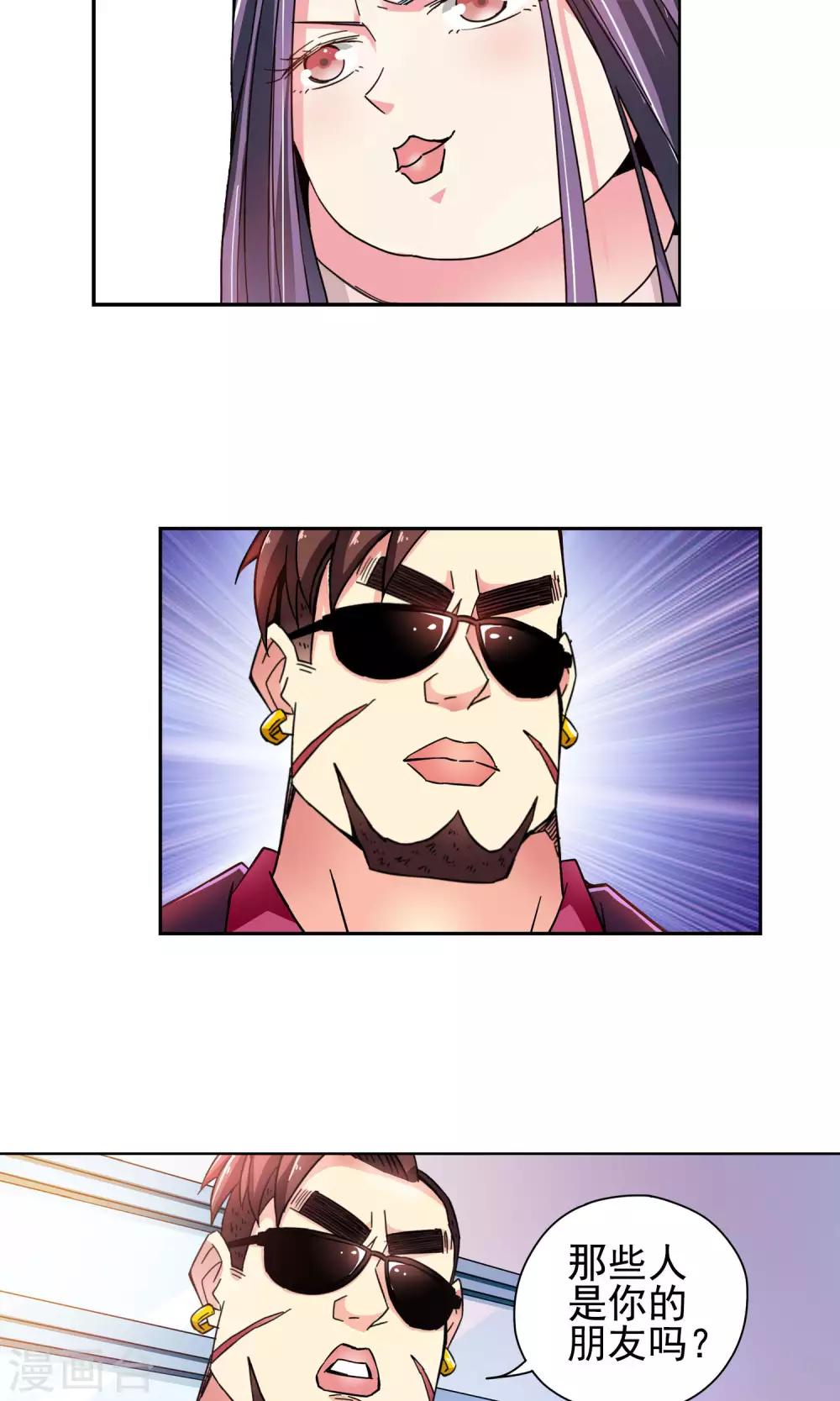 第41话 一个女人的义气1-第41话