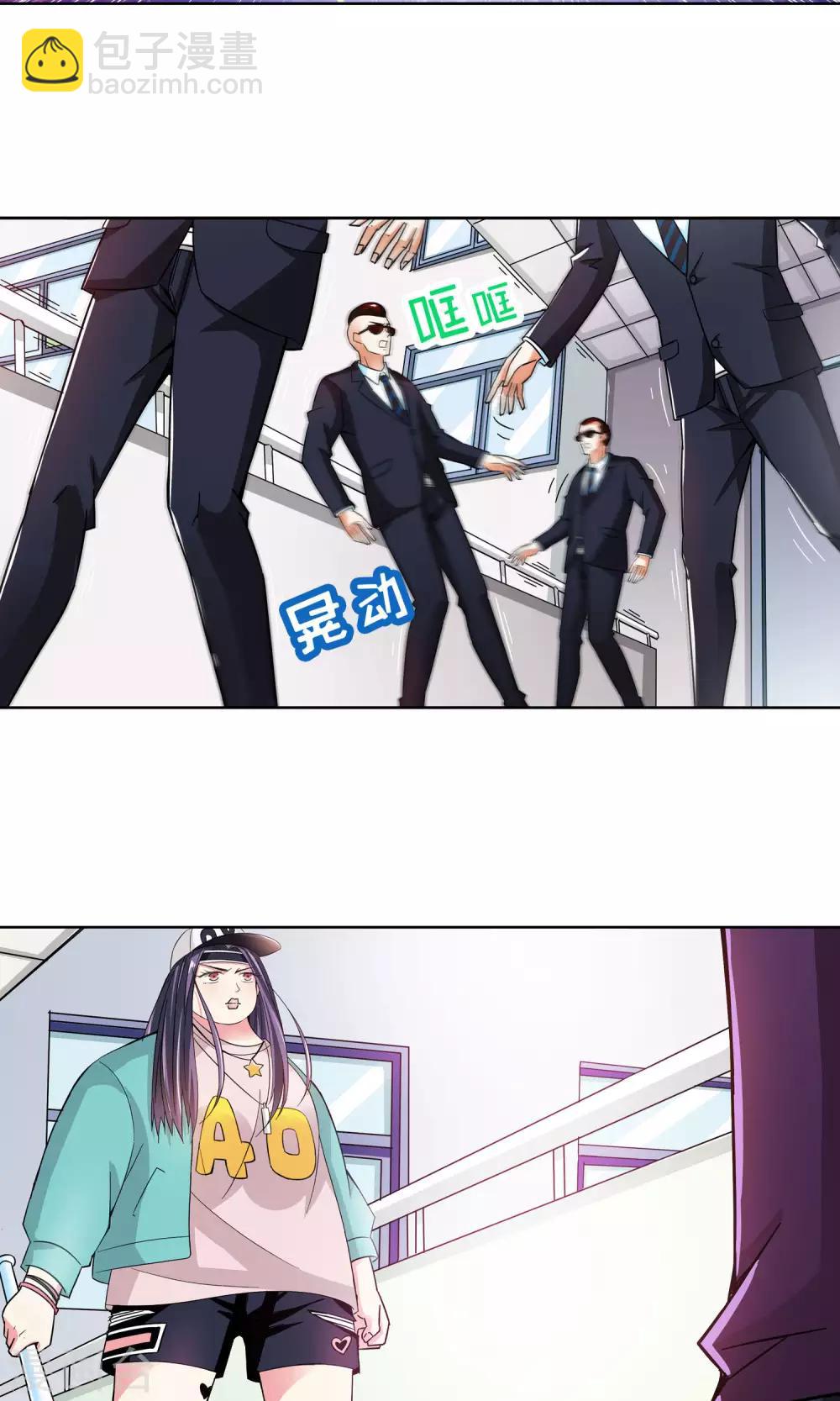 第41话 一个女人的义气1-第41话