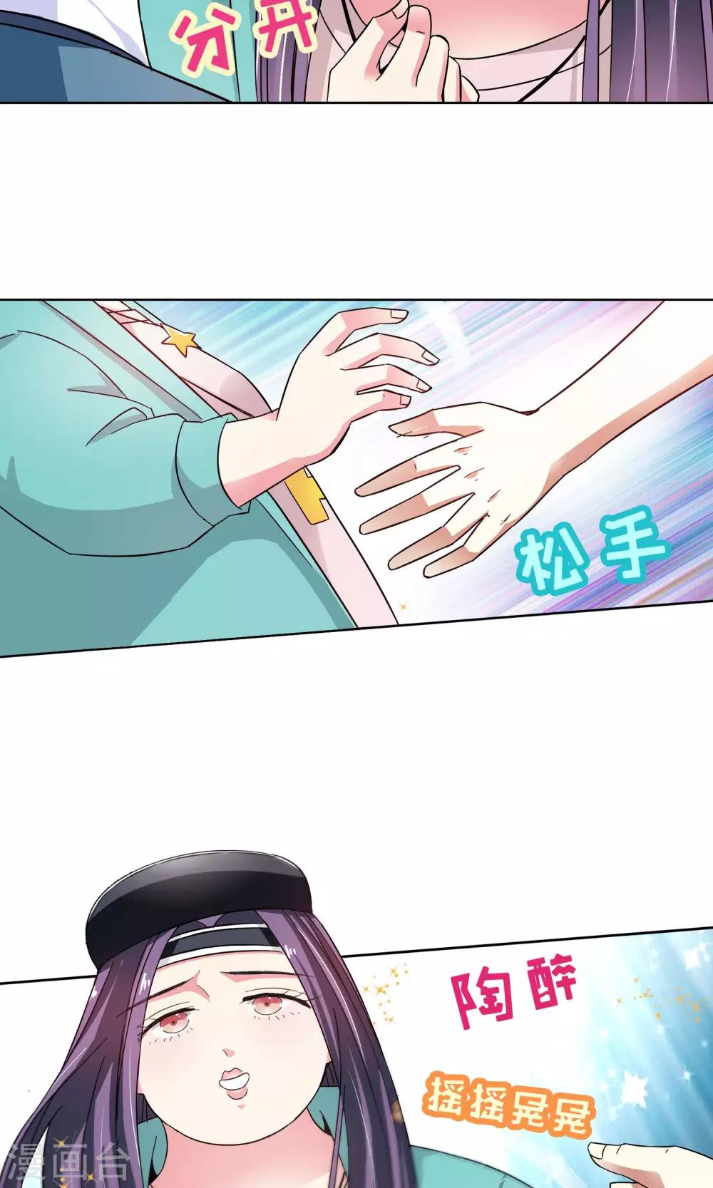 第43话 一个女人的义气3-第43话