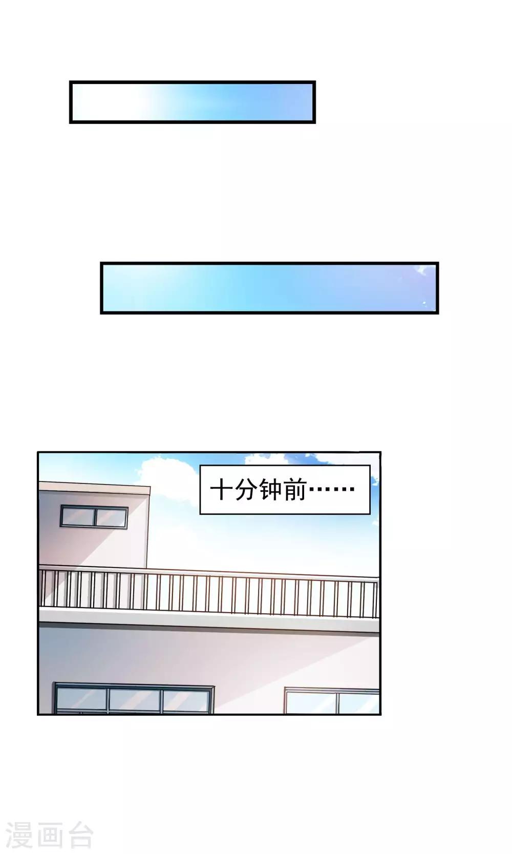 第43话 一个女人的义气3-第43话