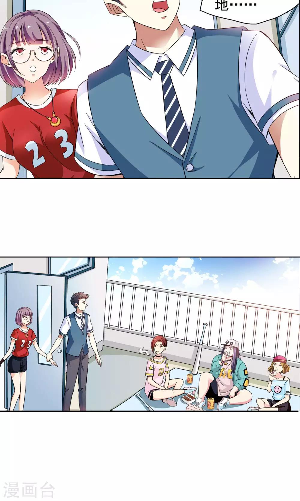 第43话 一个女人的义气3-第43话