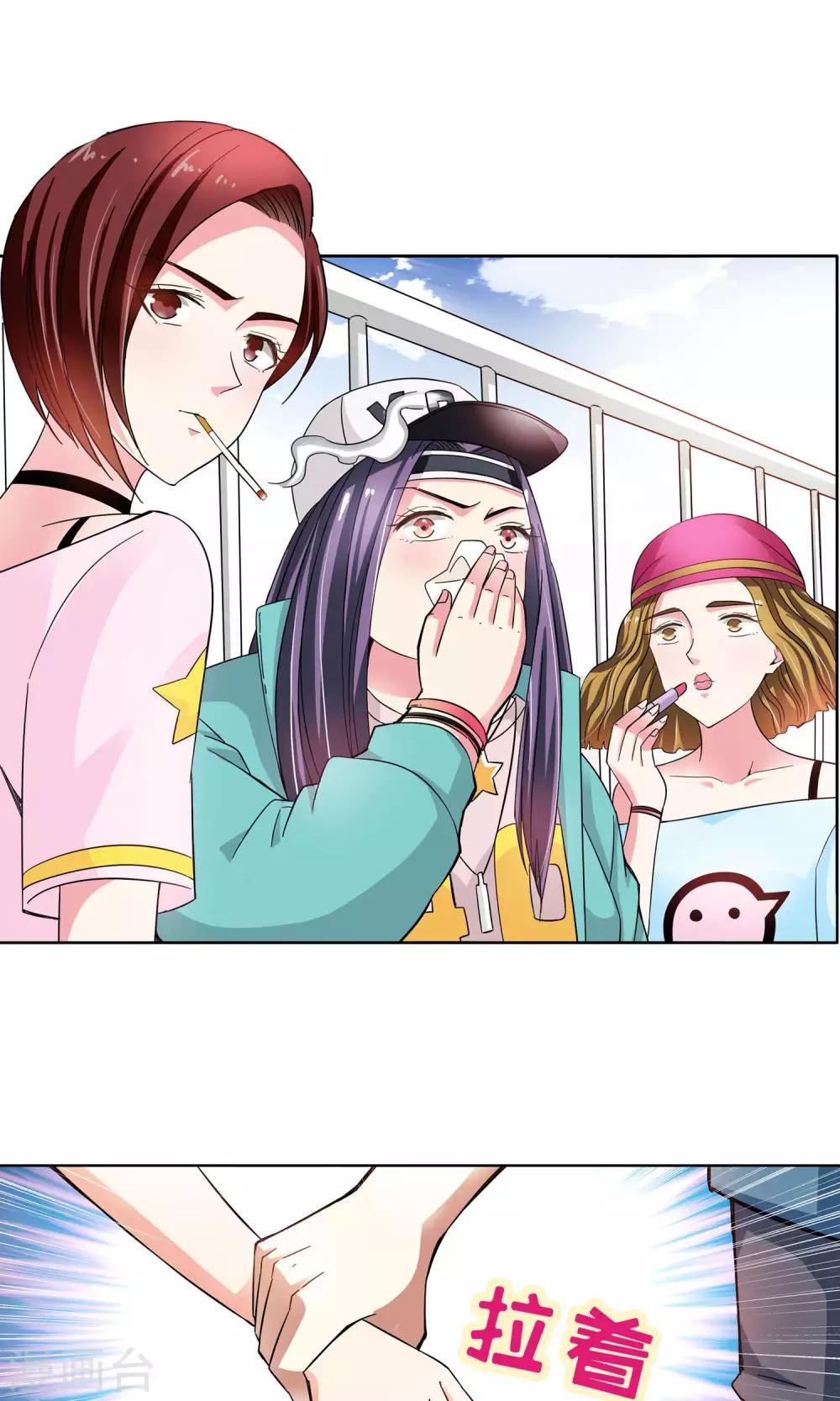 第43话 一个女人的义气3-第43话