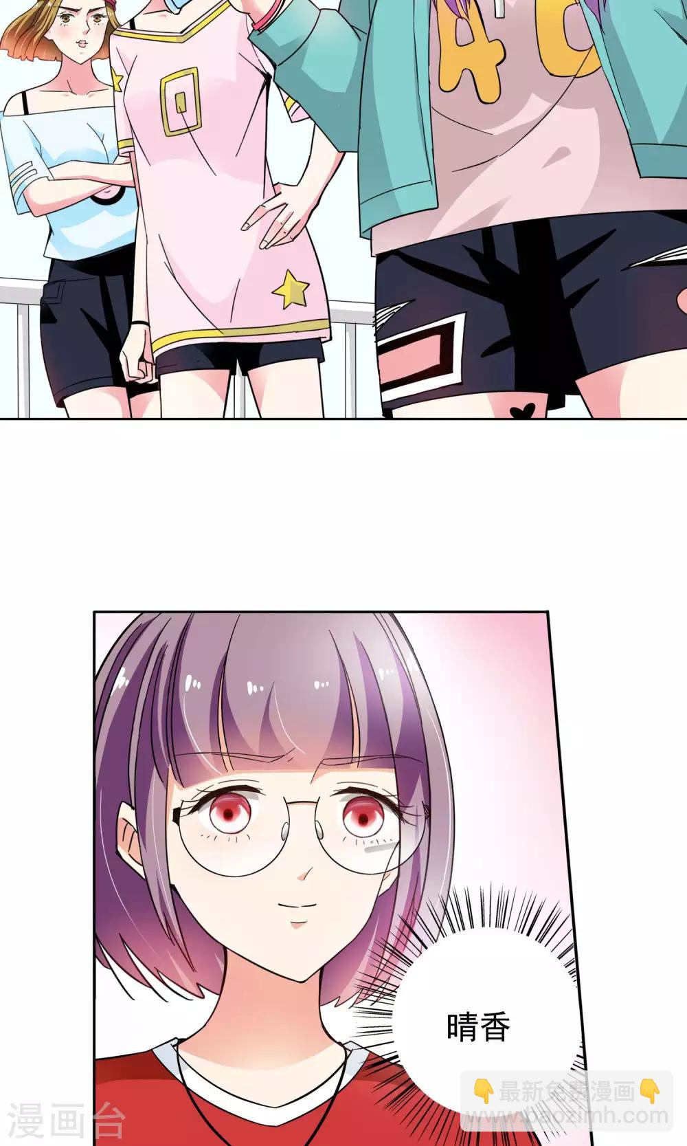 第45话 逃跑可耻但有用1-第45话