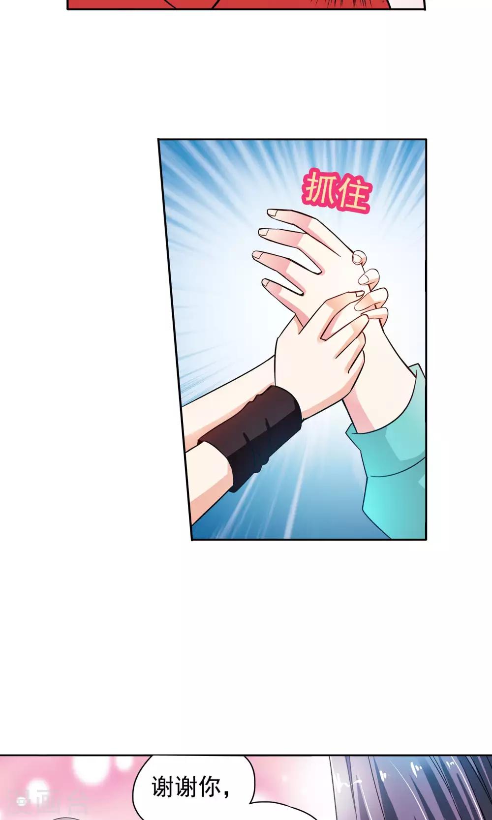 第45话 逃跑可耻但有用1-第45话