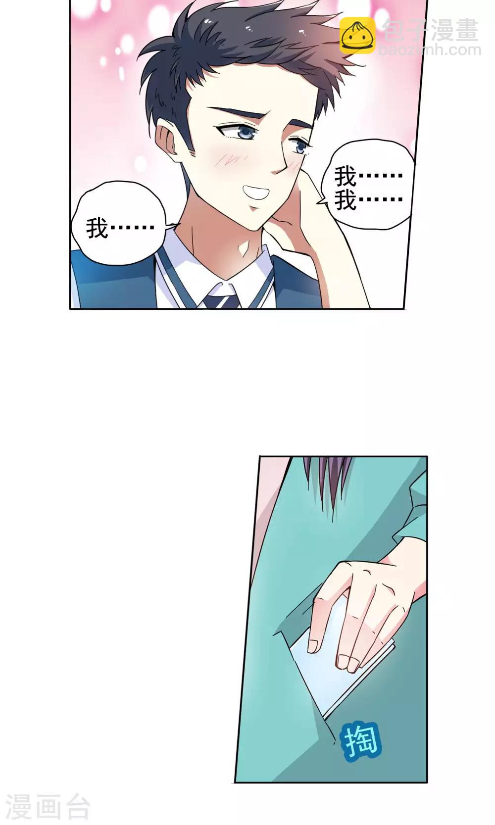 第45话 逃跑可耻但有用1-第45话