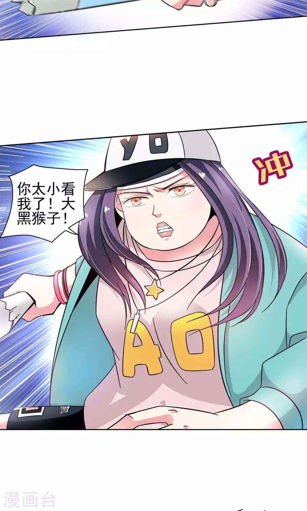 第47话 电击枪和水桶更配哦1-第47话