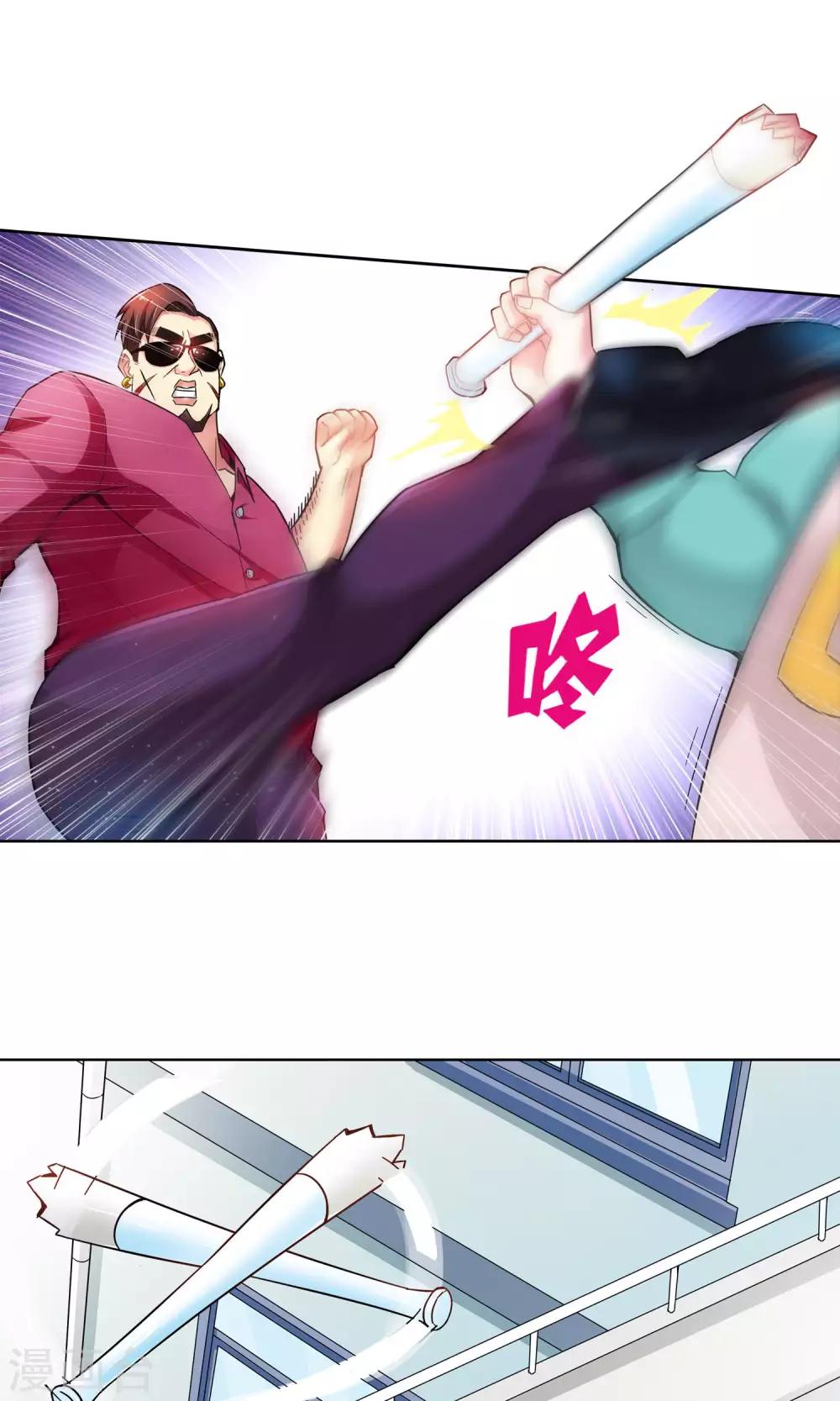 第47话 电击枪和水桶更配哦1-第47话