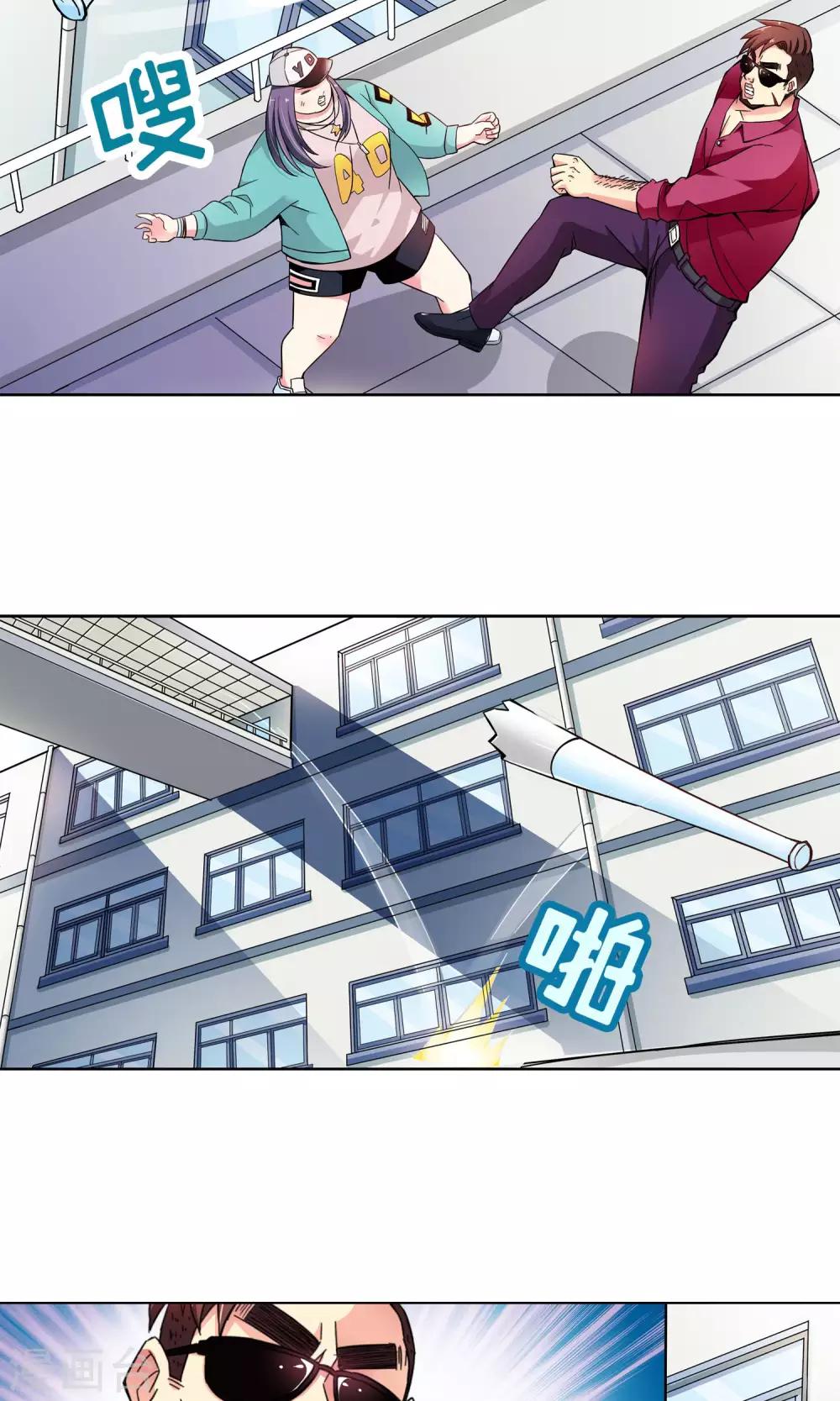 第47话 电击枪和水桶更配哦1-第47话