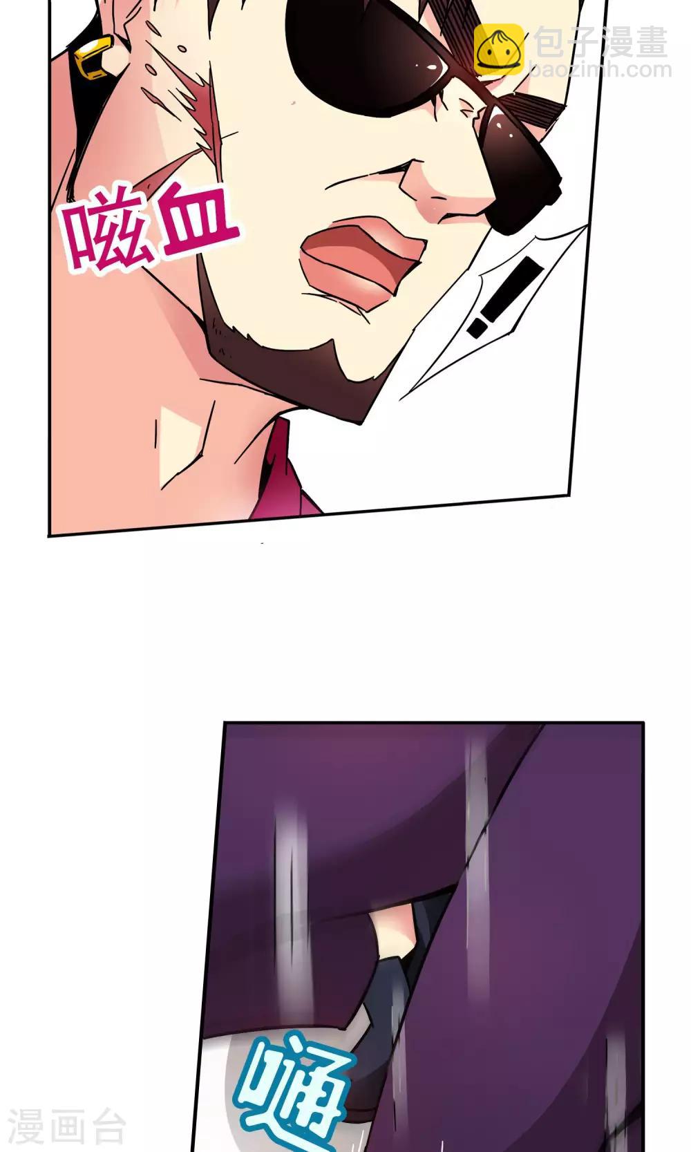 第47话 电击枪和水桶更配哦1-第47话