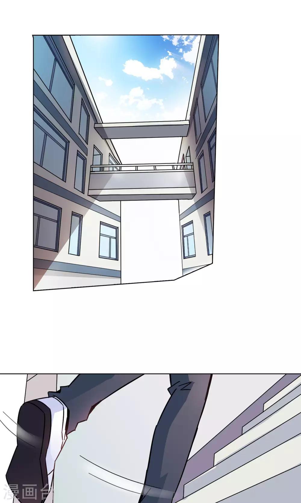 第47话 电击枪和水桶更配哦1-第47话