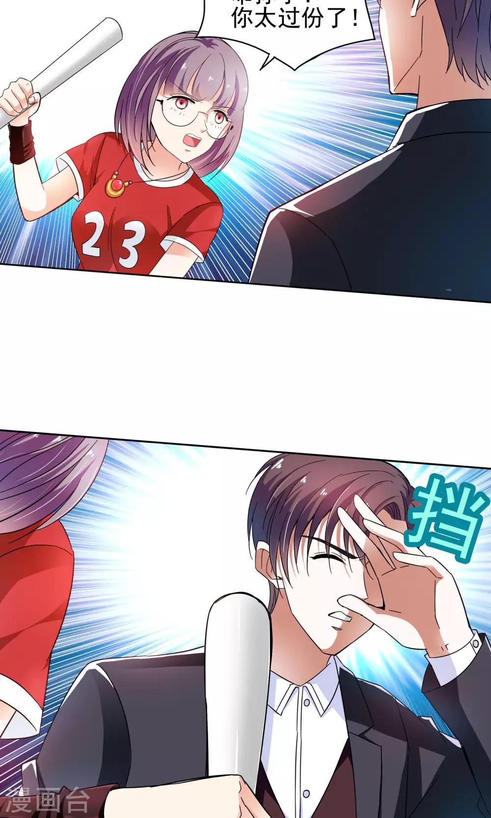 第49话 乖孙子的眼泪1-第49话