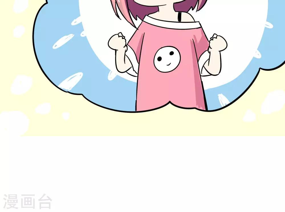 第49话 乖孙子的眼泪1-第49话