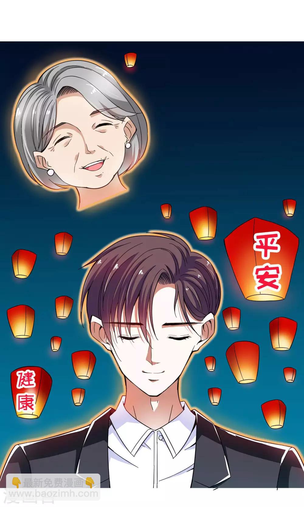 第49话 乖孙子的眼泪11