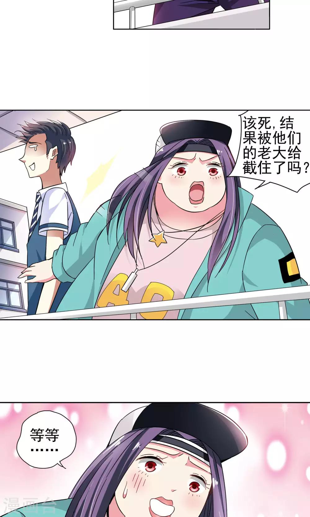 第51话 妙医显妙手1-第51话